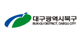 대구광역시 북구청